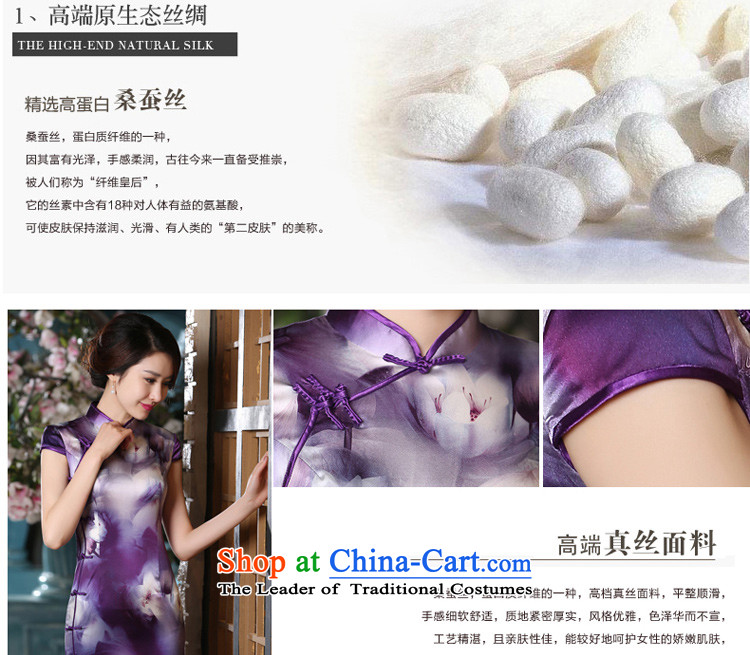 At 2015 new pro-summer stylish improved daily dresses silk herbs extract Sau San retro short-sleeved qipao long L picture, prices, brand platters! The elections are supplied in the national character of distribution, so action, buy now enjoy more preferential! As soon as possible.