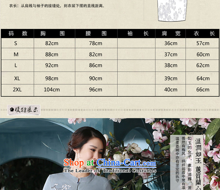 At 2015 new parent cheongsam dress in summer and autumn day-to replace Tang dynasty improved Han-girl Chinese cotton linen clothes A0075 +P0011 shirt skirt S picture, prices, brand platters! The elections are supplied in the national character of distribution, so action, buy now enjoy more preferential! As soon as possible.