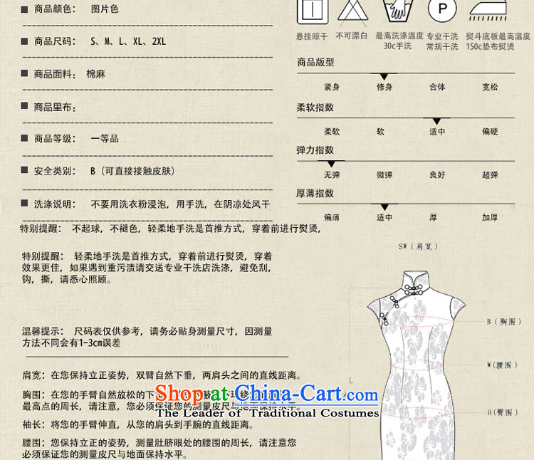 The pro-am new daily improved cotton linen flax retro Tang tray clip stylish qipao short-sleeved T-shirt a0067-a cheongsam dress shirt +P0011 skirt L picture, prices, brand platters! The elections are supplied in the national character of distribution, so action, buy now enjoy more preferential! As soon as possible.