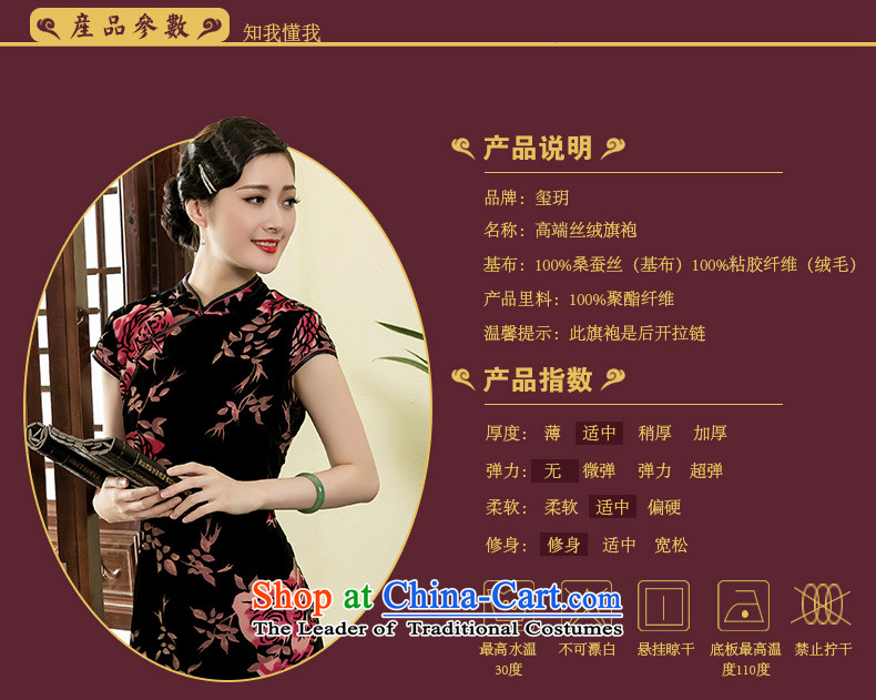 The seal of a new summer of 2015 rose Silk Cheongsam retro-burned Ms. elegant Chinese dress photo color pictures, prices, XXXL brand platters! The elections are supplied in the national character of distribution, so action, buy now enjoy more preferential! As soon as possible.