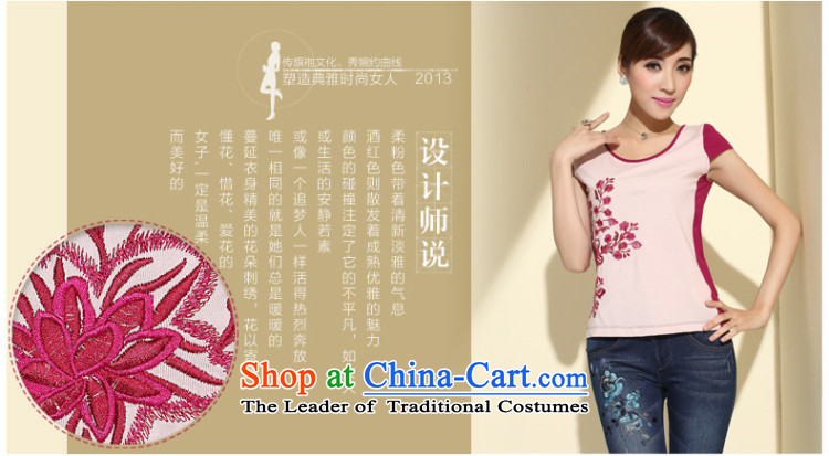 Sau Kwun Tong flowers pinellia 2015 Summer new short-sleeved T-shirt China wind female pure cotton short of a T-shirt pink L picture, prices, brand platters! The elections are supplied in the national character of distribution, so action, buy now enjoy more preferential! As soon as possible.
