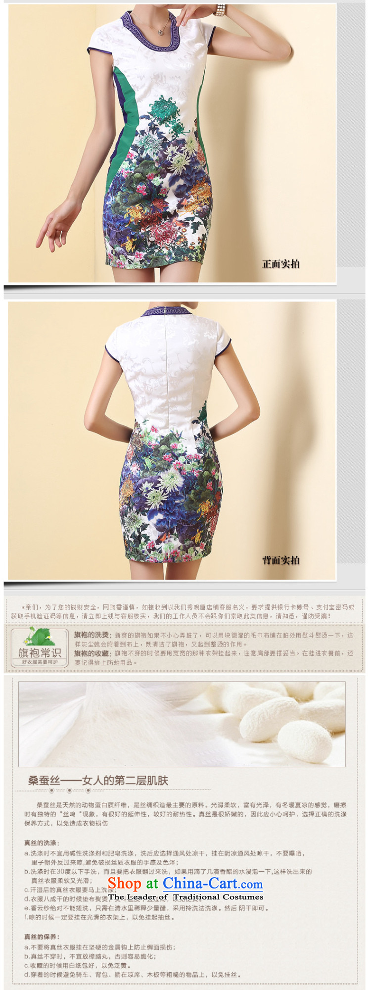 [Sau Kwun Tong] based on 2015 Summer summer new improved cheongsam dress Stylish retro stamp Sau San female White XXL picture, prices, brand platters! The elections are supplied in the national character of distribution, so action, buy now enjoy more preferential! As soon as possible.