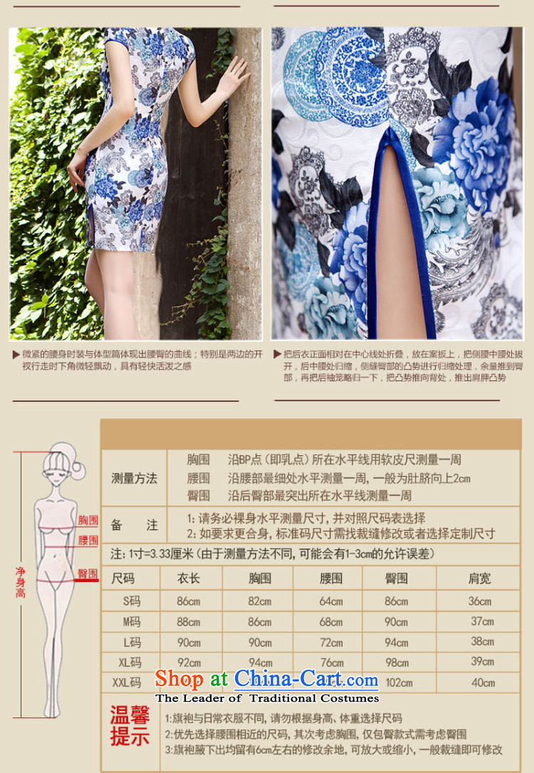 Yet, a new summer stylish improved dresses daily qipao skirt elegance lady porcelain qipao 5224 light blue S picture, prices, brand platters! The elections are supplied in the national character of distribution, so action, buy now enjoy more preferential! As soon as possible.