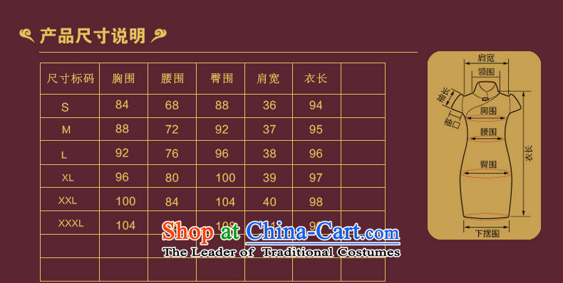 The seal of the Summer 2015 new heavyweight Silk Cheongsam daily improved stamp manually Ms. retro dresses picture color L photo, prices, brand platters! The elections are supplied in the national character of distribution, so action, buy now enjoy more preferential! As soon as possible.
