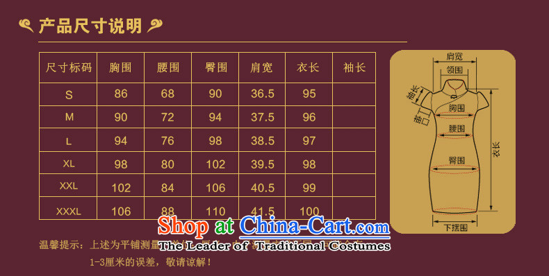 Seal of 2015 Summer Scent of silk cheongsam dress cloud yarn retro-day Republic of Korea wind short of improvement, the skirt picture color pictures, prices, XXL brand platters! The elections are supplied in the national character of distribution, so action, buy now enjoy more preferential! As soon as possible.