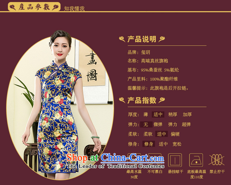 The seal of the Summer 2015 new heavyweight Ms. Silk Cheongsam retro style improved daily cheongsam dress photo color S picture, prices, brand platters! The elections are supplied in the national character of distribution, so action, buy now enjoy more preferential! As soon as possible.