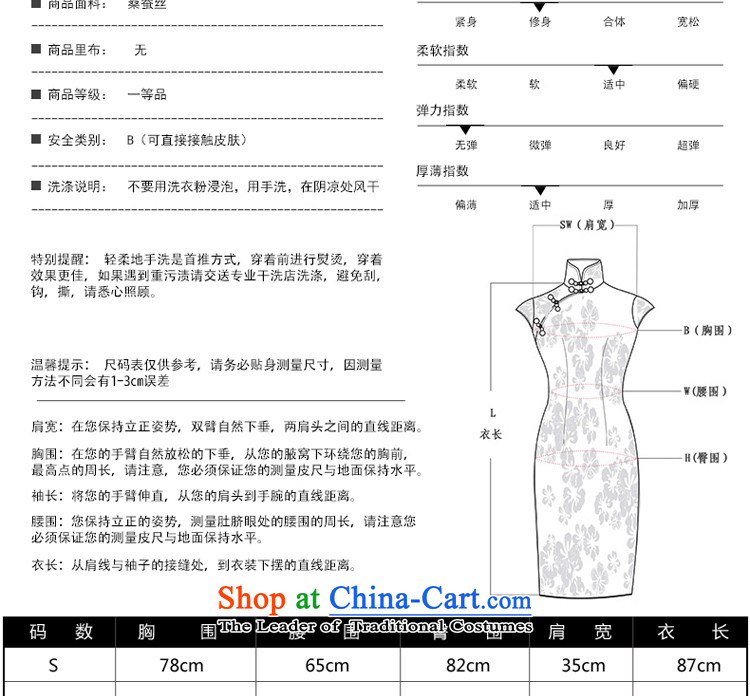 The pro-am new day-to-day summer 2015, improved stylish heavyweight silk upscale sauna silk cheongsam dress short, 2XL Photo, prices, brand platters! The elections are supplied in the national character of distribution, so action, buy now enjoy more preferential! As soon as possible.