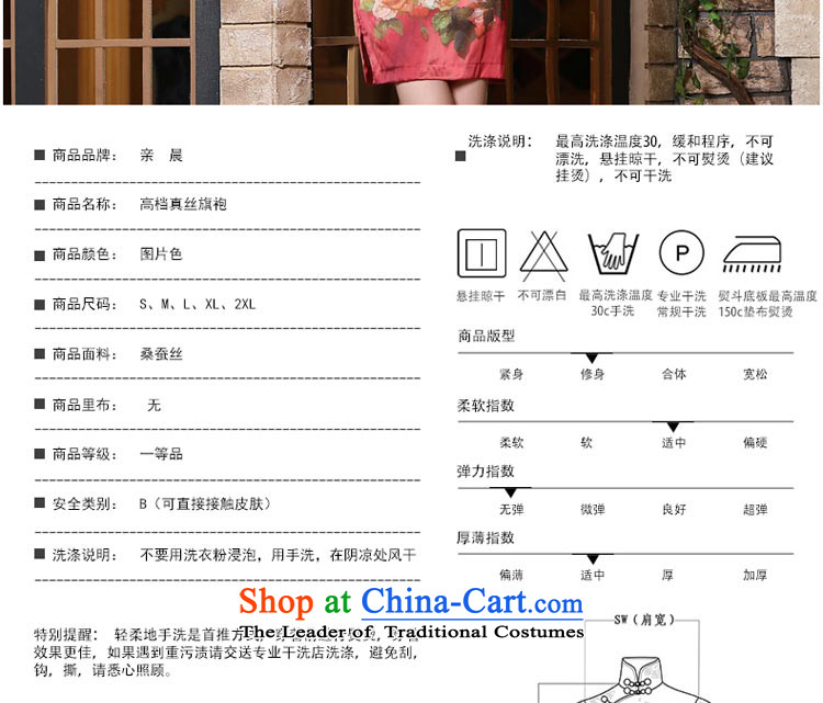 At 2015 new pro-summer daily short, short-sleeved improved stylish girl silk cheongsam dress up the skirt short) S picture, prices, brand platters! The elections are supplied in the national character of distribution, so action, buy now enjoy more preferential! As soon as possible.