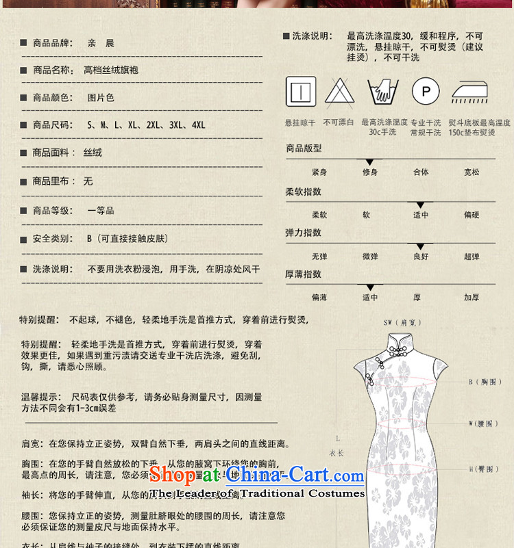 Gold velour cheongsam dress wedding dress wedding dresses with her mother in 2015 new older summer and fall short of 2XL pictures, prices, brand platters! The elections are supplied in the national character of distribution, so action, buy now enjoy more preferential! As soon as possible.