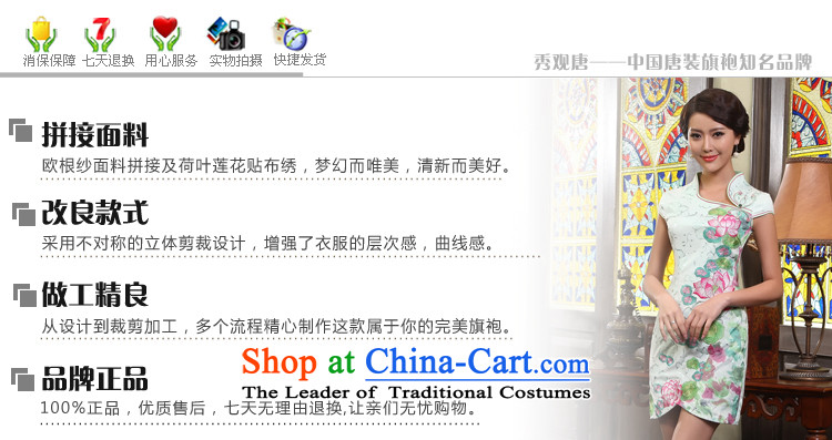 [Sau Kwun Tong] show improved stylish cheongsam dress I should be grateful if you would arrange for summer 2015 new embroidered dress photo color pictures, prices, XXL brand platters! The elections are supplied in the national character of distribution, so action, buy now enjoy more preferential! As soon as possible.