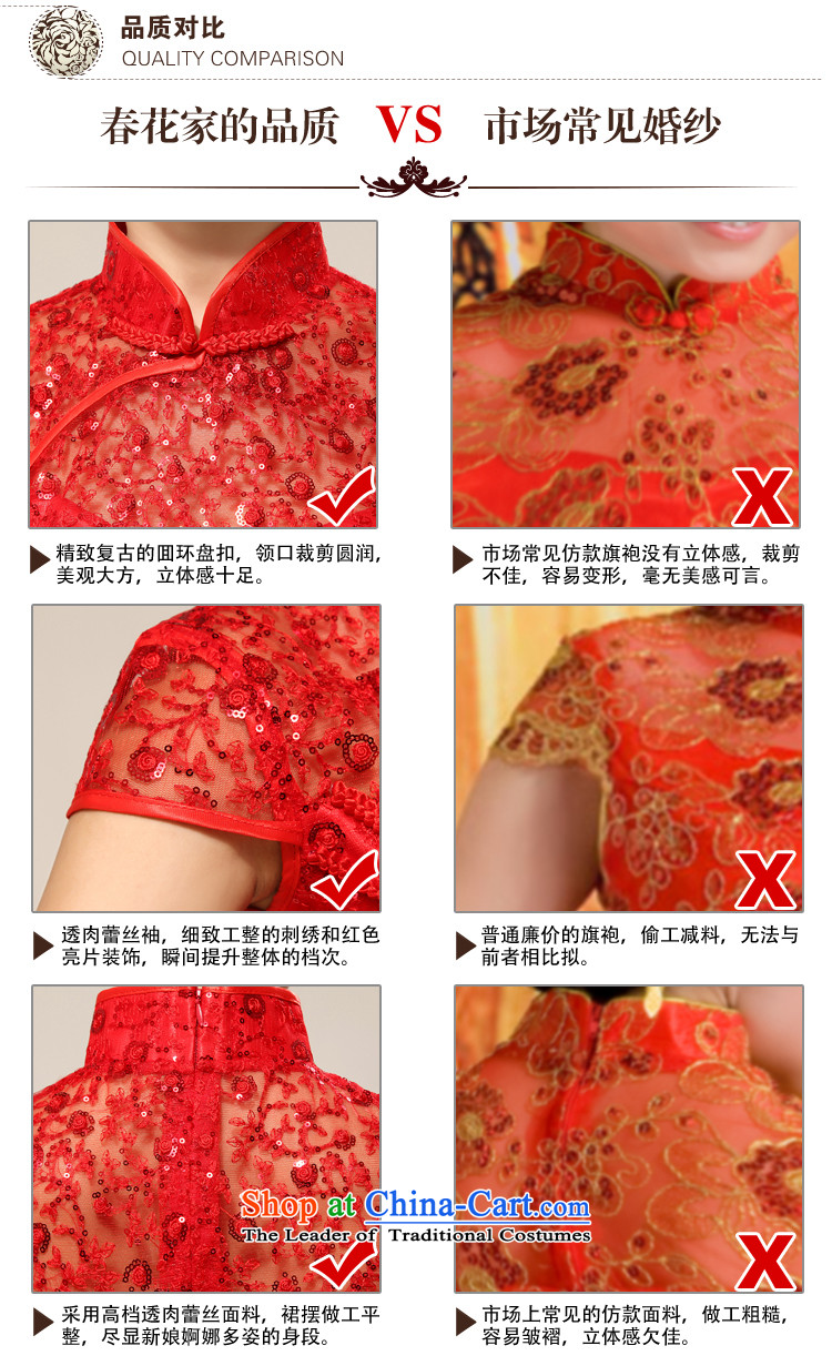 Package Style improvement short, shoulder and sexy transparent lace marriages cheongsam dress for summer 2015 New Red M picture, prices, brand platters! The elections are supplied in the national character of distribution, so action, buy now enjoy more preferential! As soon as possible.