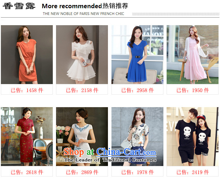 Xiangxue terrace 2015 Summer new improved female cheongsam dress retro-day short of Sau San qipao gown X001 Green S picture, prices, brand platters! The elections are supplied in the national character of distribution, so action, buy now enjoy more preferential! As soon as possible.