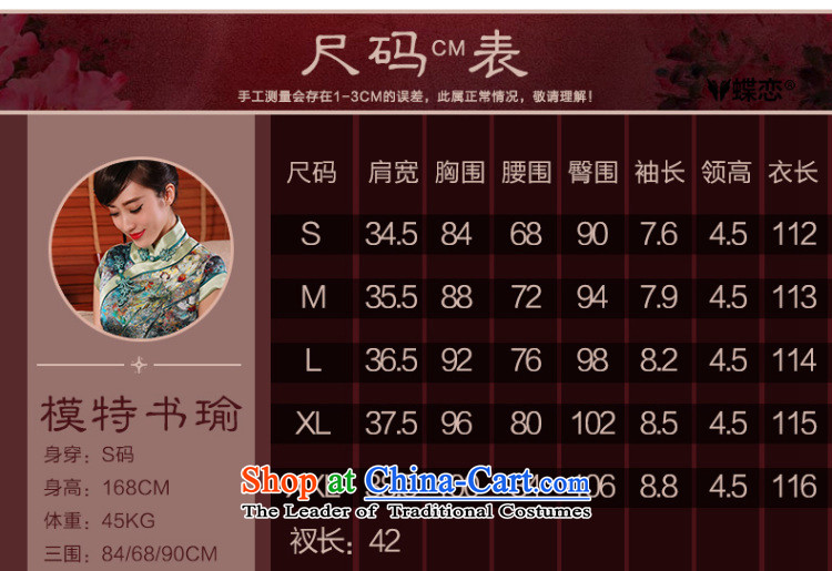 The Butterfly Lovers 2015 Summer new daily retro long cheongsam dress stylish Silk Cheongsam as improved figure XL Photo, prices, brand platters! The elections are supplied in the national character of distribution, so action, buy now enjoy more preferential! As soon as possible.