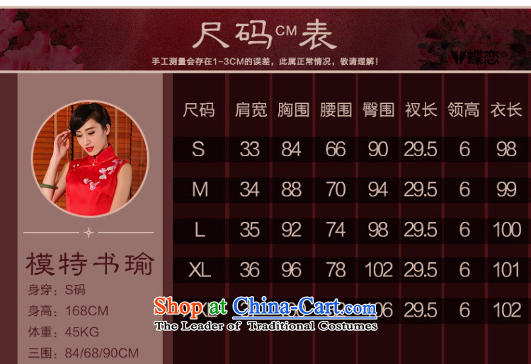 The Butterfly Lovers 2015 Summer new heavyweight silk cheongsam dress manually push embroidered bows to sepia marriage cheongsam red L picture, prices, brand platters! The elections are supplied in the national character of distribution, so action, buy now enjoy more preferential! As soon as possible.