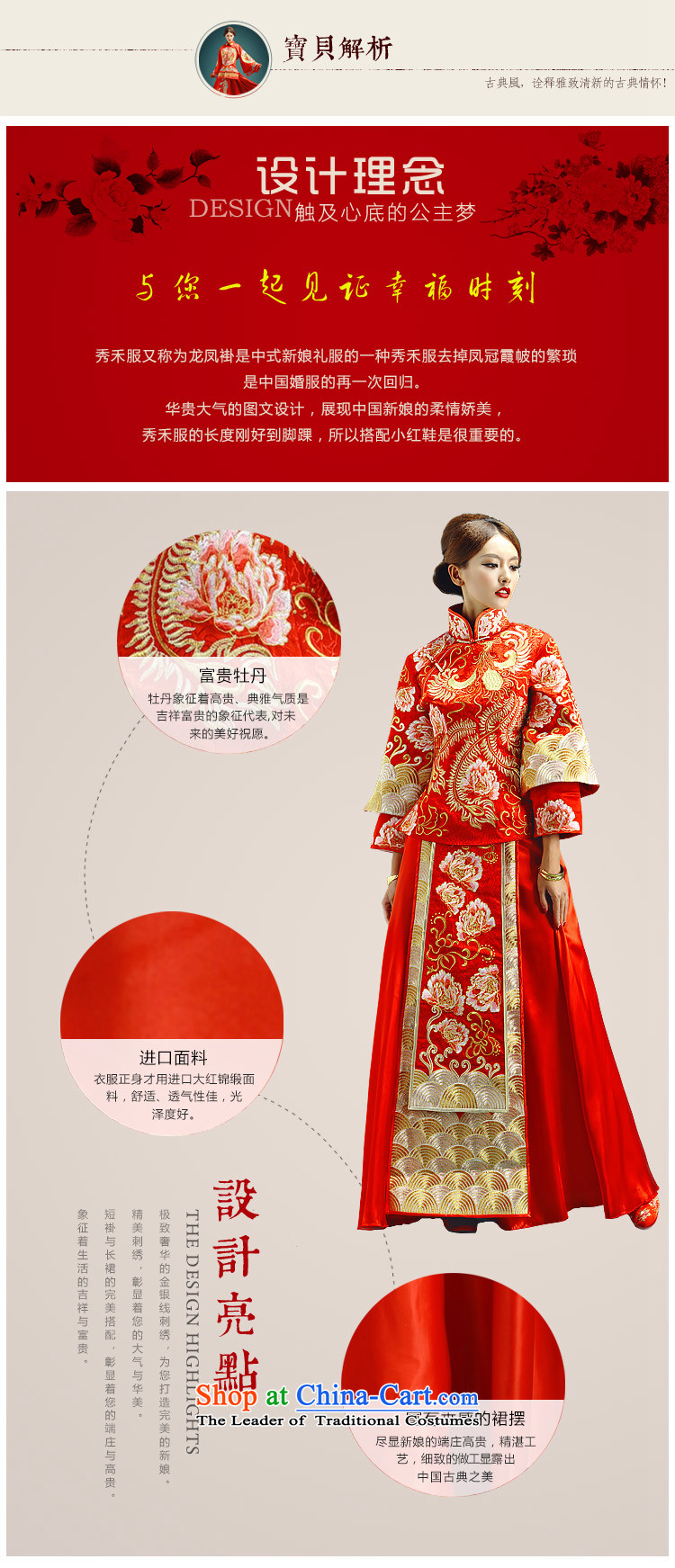 Time the new 2015-soo Syrian Wo service use skirt-soo kimono Dragon Classic Wedding Dress Chinese wedding dress retro bride bows to ancient Tang Red L picture, prices, brand platters! The elections are supplied in the national character of distribution, so action, buy now enjoy more preferential! As soon as possible.