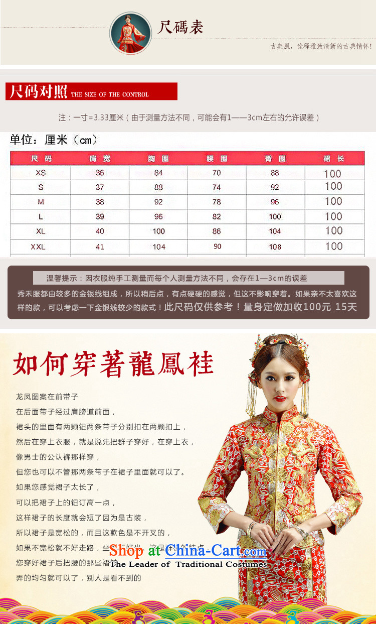 Time High-end Syria custom new retro Chinese wedding dress summer red dragon serving wo use su costume marriage solemnisation services-hi marriages wedding red XXL toasting champagne pictures, prices, brand platters! The elections are supplied in the national character of distribution, so action, buy now enjoy more preferential! As soon as possible.