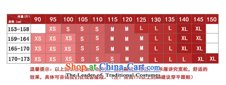 Time High-end Syria custom new retro Chinese wedding dress summer red dragon serving wo use su costume marriage solemnisation services-hi marriages wedding red XXL toasting champagne pictures, prices, brand platters! The elections are supplied in the national character of distribution, so action, buy now enjoy more preferential! As soon as possible.