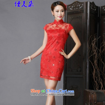 Jia Mei  2015 Flower new cheongsam dress stylish improved temperament short of Sau San embroidery cheongsam dress dresses 1587# pink L picture, prices, brand platters! The elections are supplied in the national character of distribution, so action, buy now enjoy more preferential! As soon as possible.