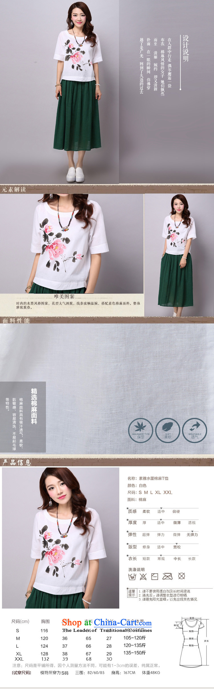 Energy Tifi Li improved female summer Han-new stamp short-sleeved T-shirt cotton linen white L t-shirt, prices, brand image of Platters! The elections are supplied in the national character of distribution, so action, buy now enjoy more preferential! As soon as possible.