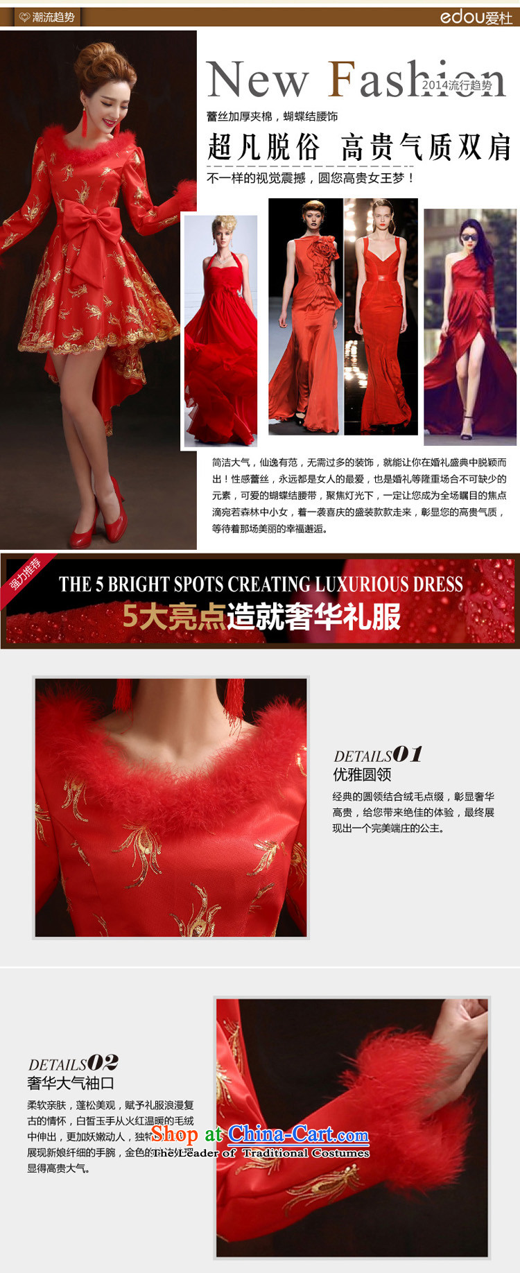 Pure Love bamboo yarn of autumn and winter jackets qipao cotton waffle red toasting champagne plus services bows Dress Short qipao qipao Sau San improved after the former short gown cheongsam red XL Photo, prices, brand platters! The elections are supplied in the national character of distribution, so action, buy now enjoy more preferential! As soon as possible.