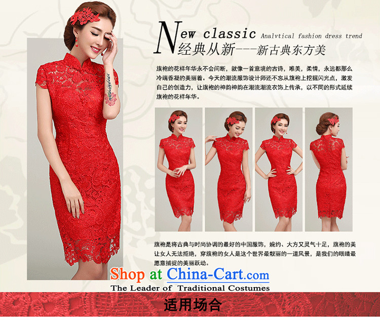 Wedding dresses Summer 2015 new marriage qipao gown of Chinese Short red lace retro wedding services improved bride bows RED M picture, prices, brand platters! The elections are supplied in the national character of distribution, so action, buy now enjoy more preferential! As soon as possible.