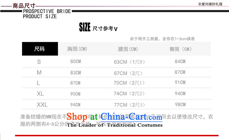 Yi is the spring and summer of 2015, love the new bride services and stylish bows shoulders red bows qipao marriage spring short-sleeved Chinese antique dresses Long Female Red XL Photo Sau San, prices, brand platters! The elections are supplied in the national character of distribution, so action, buy now enjoy more preferential! As soon as possible.