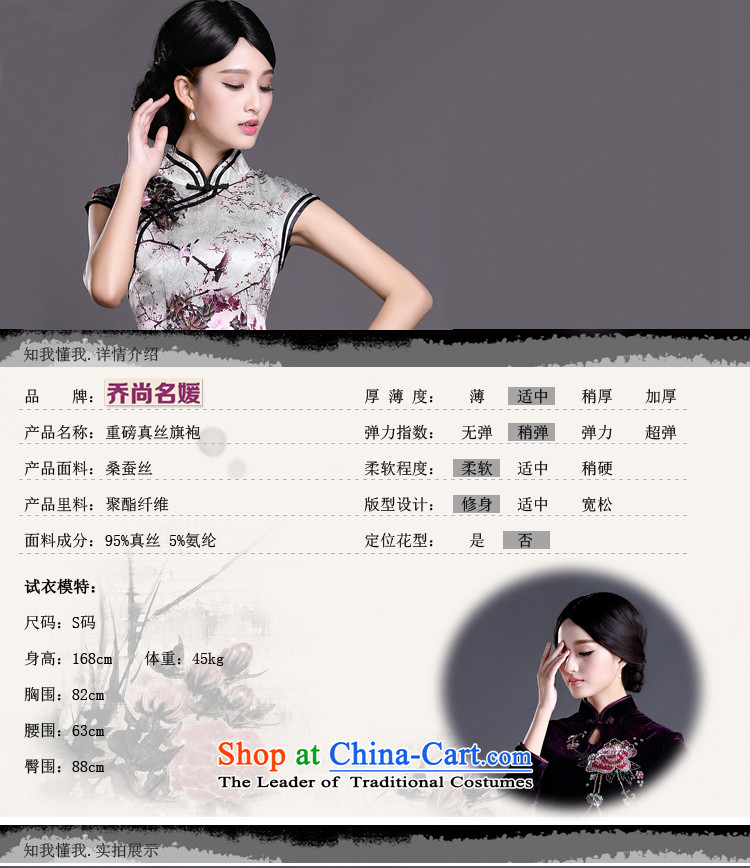 Joe was aristocratic cheongsam dress summer China wind temperament ZS017 female white XL Photo, prices, brand platters! The elections are supplied in the national character of distribution, so action, buy now enjoy more preferential! As soon as possible.