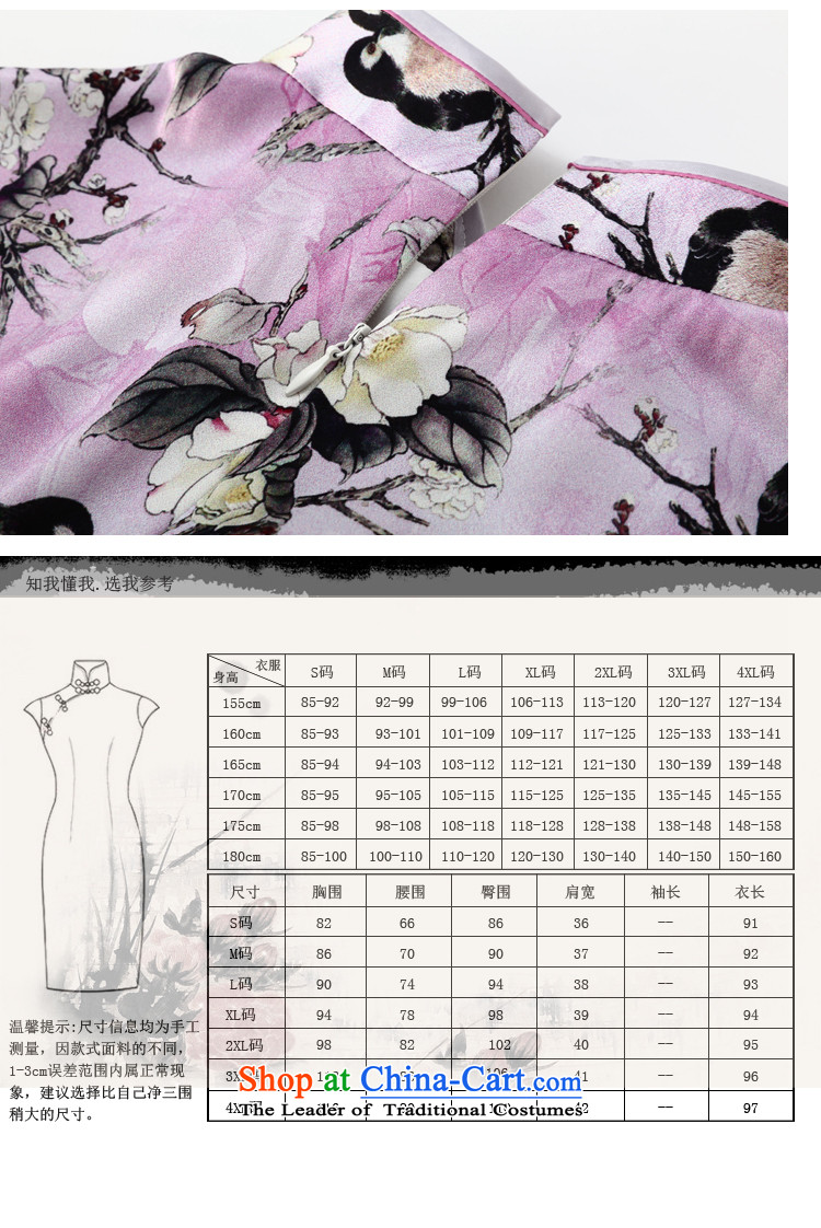 Joe was aristocratic Silk Cheongsam Tang dynasty China wind ZS018 summer day-to-day light purple XXL picture, prices, brand platters! The elections are supplied in the national character of distribution, so action, buy now enjoy more preferential! As soon as possible.