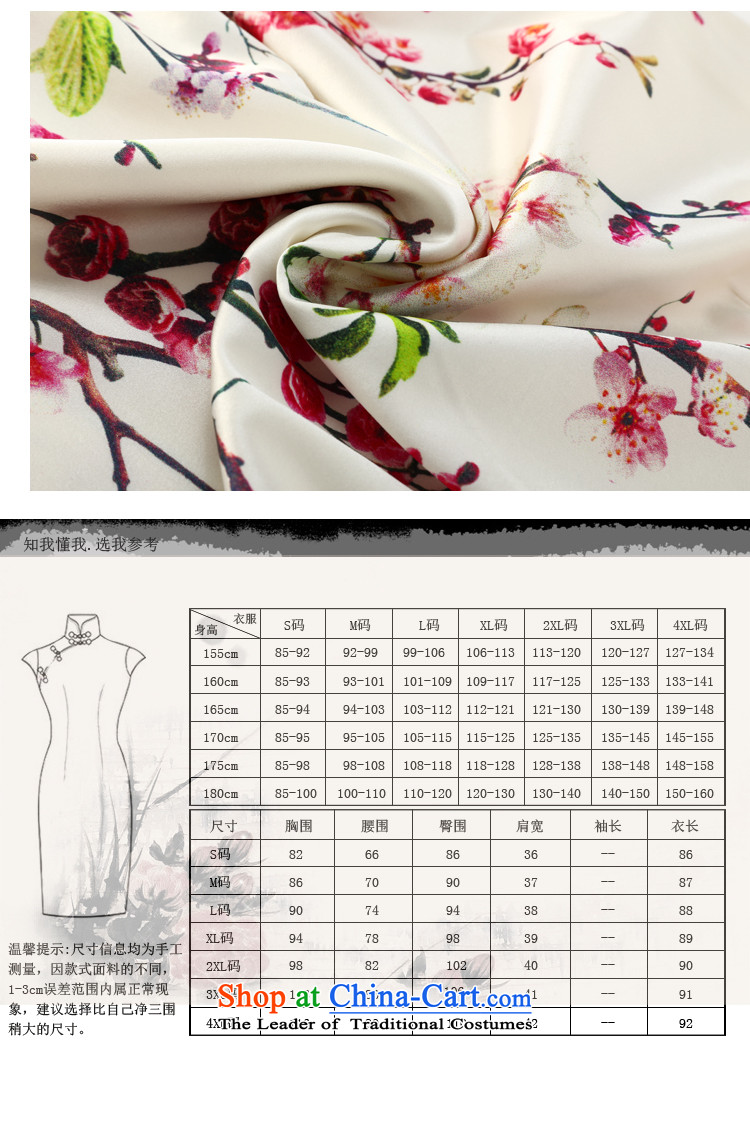 Joe was aristocratic silk summer new short-sleeved improved cheongsam dress ZS025 White XL Photo, prices, brand platters! The elections are supplied in the national character of distribution, so action, buy now enjoy more preferential! As soon as possible.