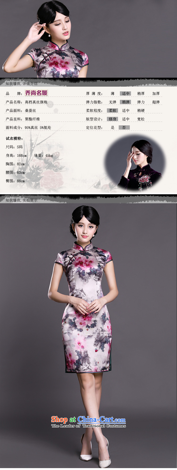 Joe was aristocratic ladies cheongsam look like silk improved ZS042 White M summer picture, prices, brand platters! The elections are supplied in the national character of distribution, so action, buy now enjoy more preferential! As soon as possible.
