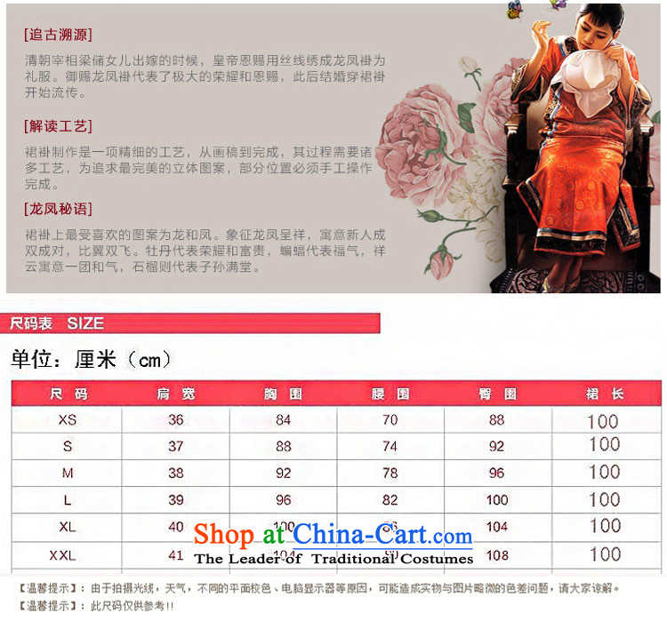Time Use Su-Reel Dragon Syrian bridal dresses small Wu-fu Chinese Dress retro-soo and wedding dress gold and silver thread use skirt use marriage solemnisation wedding gown costume red XXL picture, prices, brand platters! The elections are supplied in the national character of distribution, so action, buy now enjoy more preferential! As soon as possible.