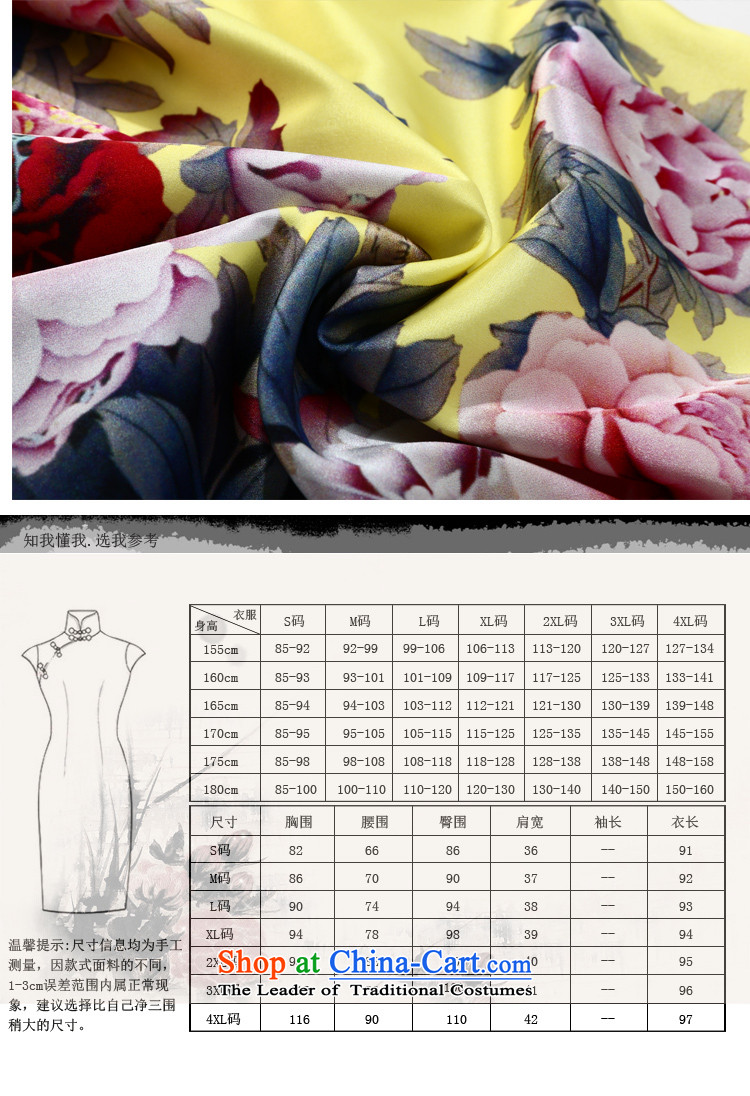 Joe was aristocratic summer new short-sleeved improved cheongsam dress silk wedding MOM pack ZS043 Yellow M picture, prices, brand platters! The elections are supplied in the national character of distribution, so action, buy now enjoy more preferential! As soon as possible.