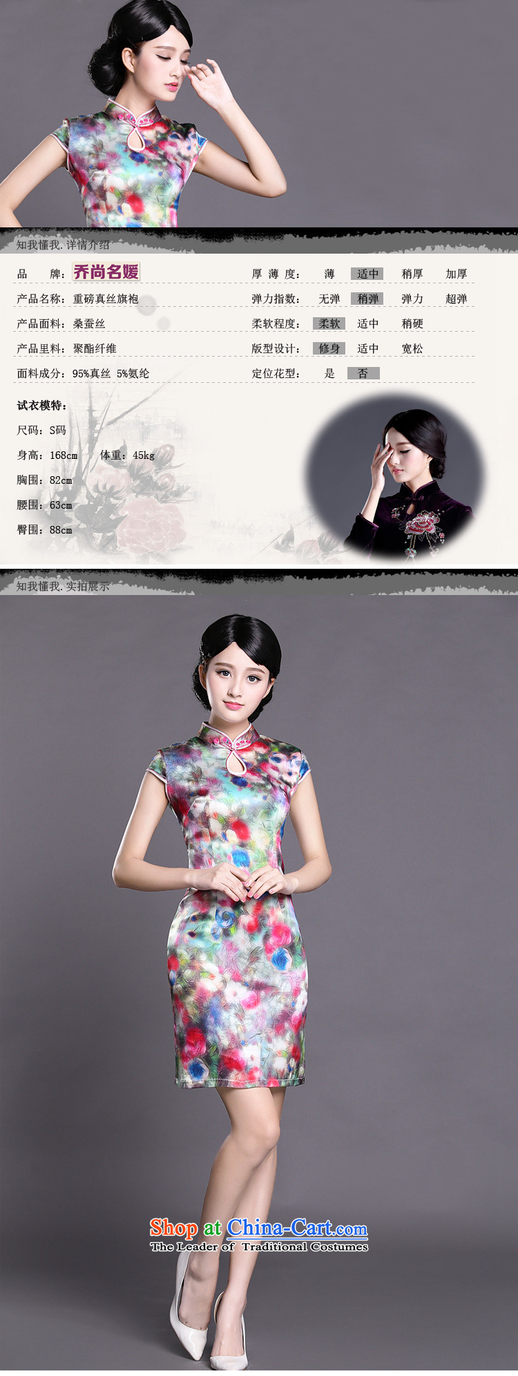 Joe was aristocratic ethnic cheongsam dress silk new improved short-sleeved Tang dynasty ZS044 SUIT L picture, prices, brand platters! The elections are supplied in the national character of distribution, so action, buy now enjoy more preferential! As soon as possible.