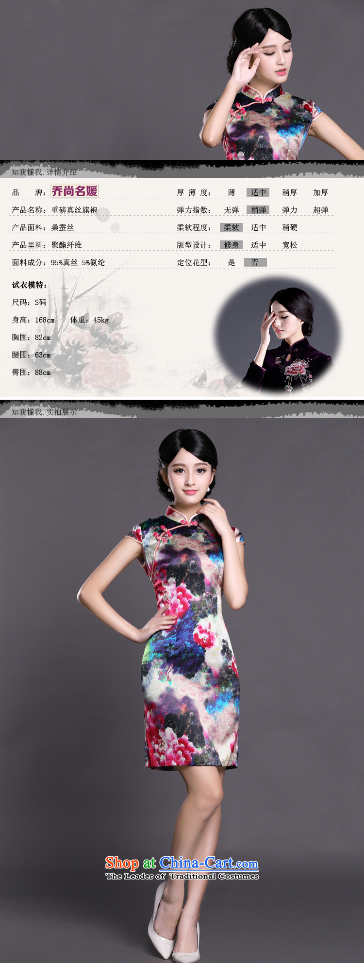 Joe was aristocratic ladies cheongsam look like silk new summer of Chinese Dress ZS057 RED XXL picture, prices, brand platters! The elections are supplied in the national character of distribution, so action, buy now enjoy more preferential! As soon as possible.