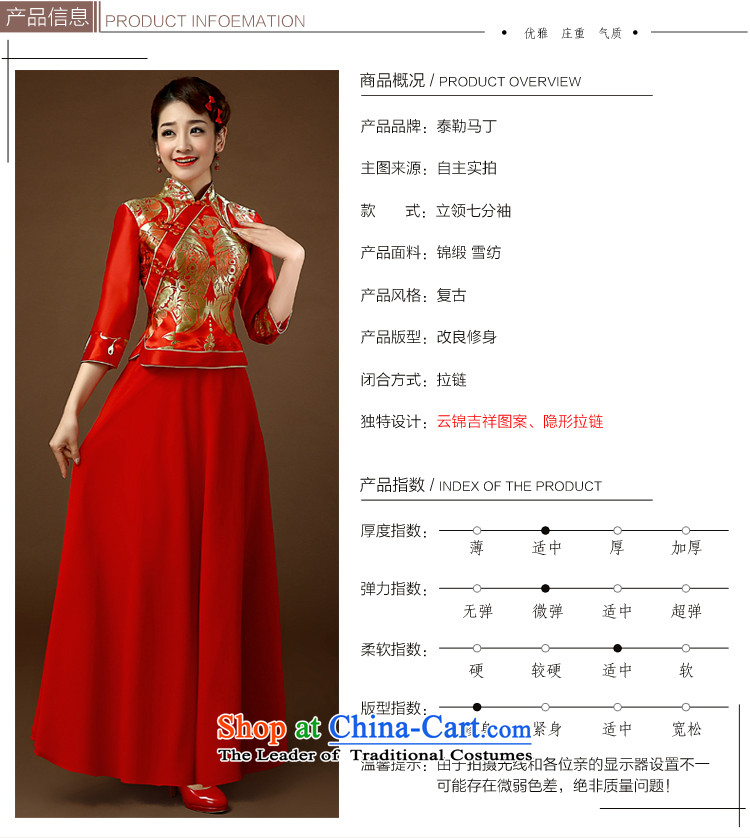 Taylor Martin 2015 Spring/Summer qipao bows services retro style red embroidery long Chinese cheongsam dress marriages wedding red XL Photo, prices, brand platters! The elections are supplied in the national character of distribution, so action, buy now enjoy more preferential! As soon as possible.