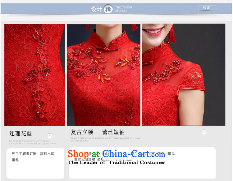 2015 New Red bows Service Bridal short of Summer Wedding dress female Chinese foutune crowsfoot video thin qp cheongsam red XL Photo, prices, brand platters! The elections are supplied in the national character of distribution, so action, buy now enjoy more preferential! As soon as possible.
