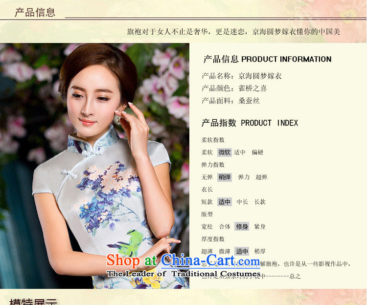 2015 Spring/Summer load new dresses Silk Cheongsam daily improved retro cheongsam dress short of stylish girl dresses M picture, prices, brand platters! The elections are supplied in the national character of distribution, so action, buy now enjoy more preferential! As soon as possible.