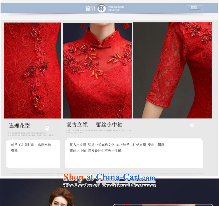 Connie wedding bows service every bride summer stylish red cheongsam dress Chinese wedding dress in long-sleeved female video in thin Cuff 