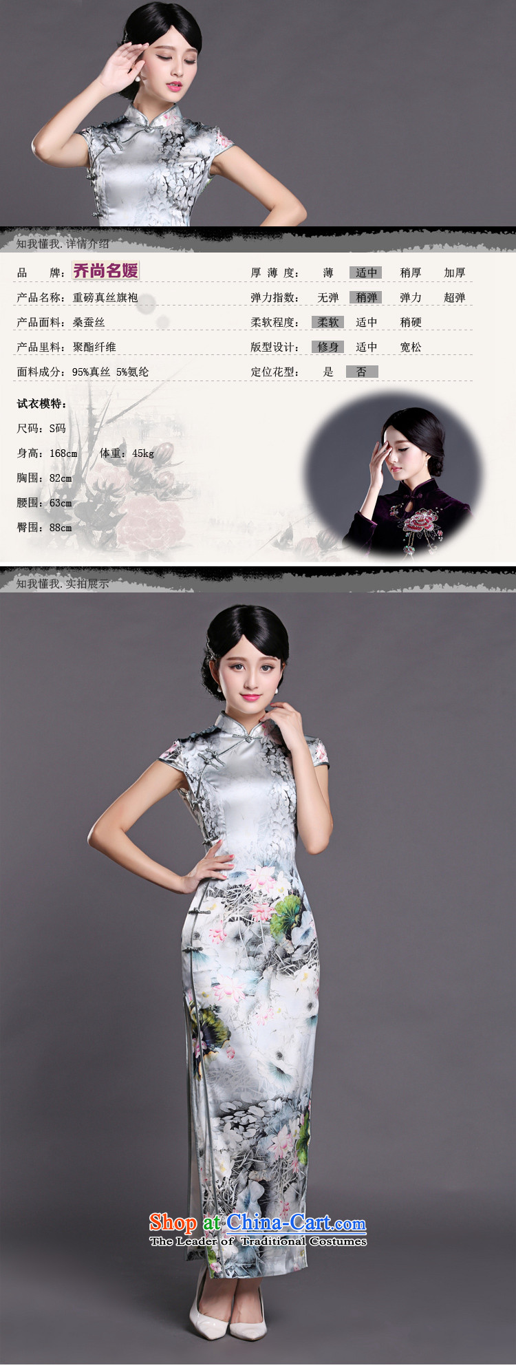 Joe was aristocratic cheongsam dress suit China wind long heavyweight silk Chinese Tang dynasty CKZS001 white L picture, prices, brand platters! The elections are supplied in the national character of distribution, so action, buy now enjoy more preferential! As soon as possible.