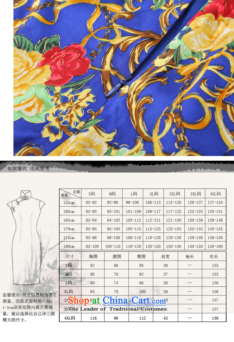 Joe was aristocratic wedding banquet cheongsam dress with mother long heavyweight silk skirt CKZS003 SUIT L picture, prices, brand platters! The elections are supplied in the national character of distribution, so action, buy now enjoy more preferential! As soon as possible.