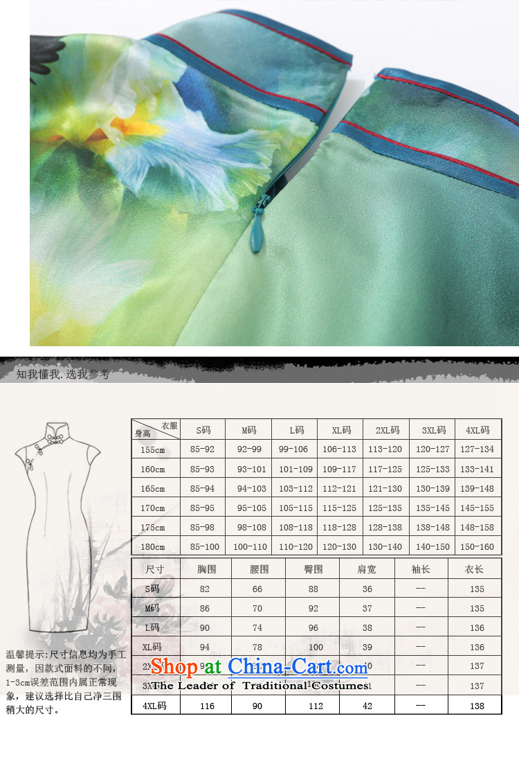 Joe was aristocratic Chinese cheongsam dress long heavyweight silk republic of korea women CKZS008 wind green L picture, prices, brand platters! The elections are supplied in the national character of distribution, so action, buy now enjoy more preferential! As soon as possible.