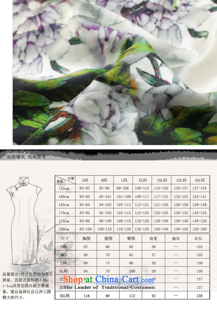 Joe was aristocratic China wind cheongsam dress heavyweight silk dresses, Ms. long summer CKZS009 GREEN XXL picture, prices, brand platters! The elections are supplied in the national character of distribution, so action, buy now enjoy more preferential! As soon as possible.
