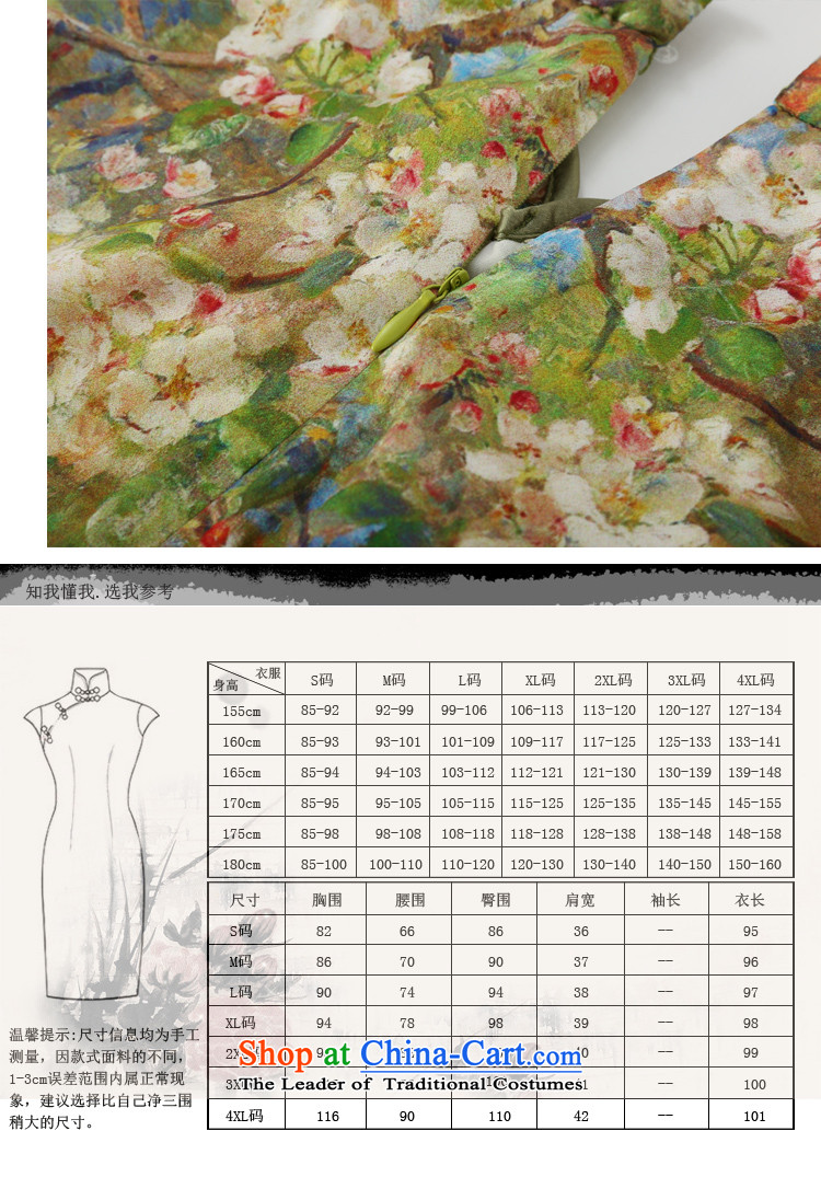 Joe was aristocratic ladies in temperament cheongsam long heavyweight silk summer ZS034 GREEN S picture, prices, brand platters! The elections are supplied in the national character of distribution, so action, buy now enjoy more preferential! As soon as possible.