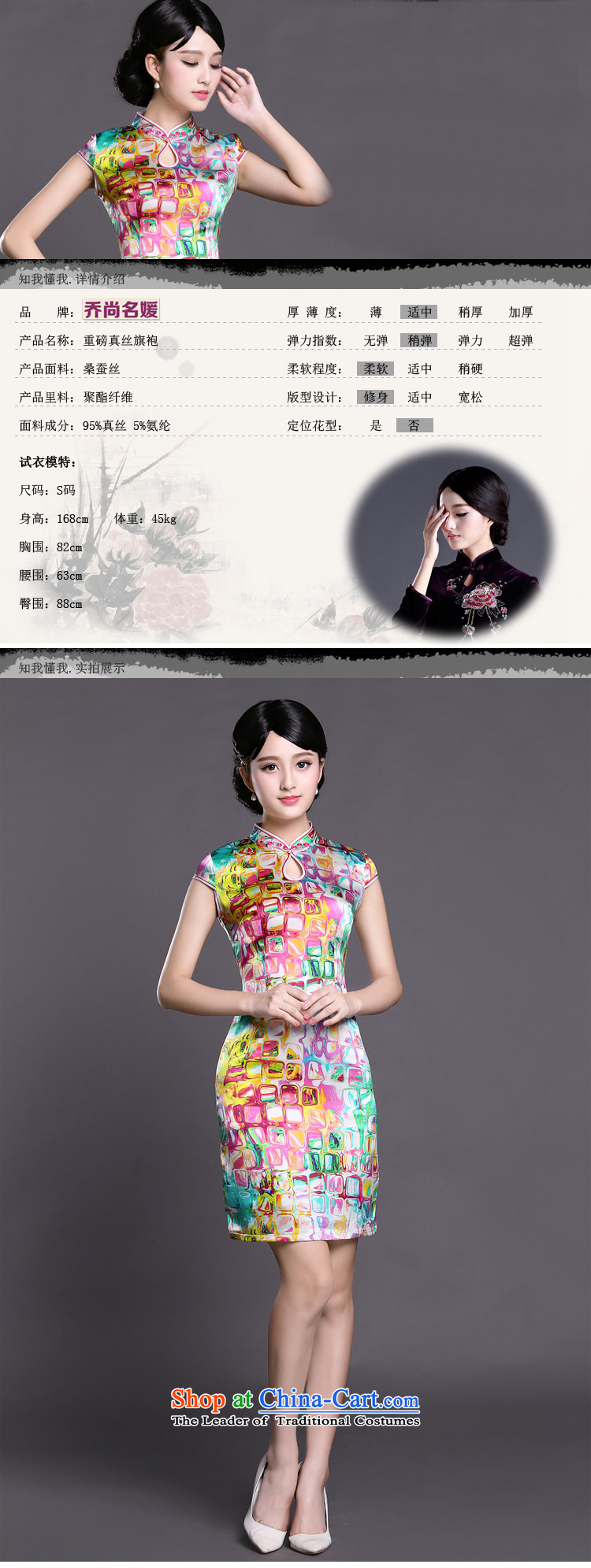 Joe was aristocratic summer new short-sleeved improved cheongsam dress silk Tang dynasty female ZS055 SUIT XXL picture, prices, brand platters! The elections are supplied in the national character of distribution, so action, buy now enjoy more preferential! As soon as possible.