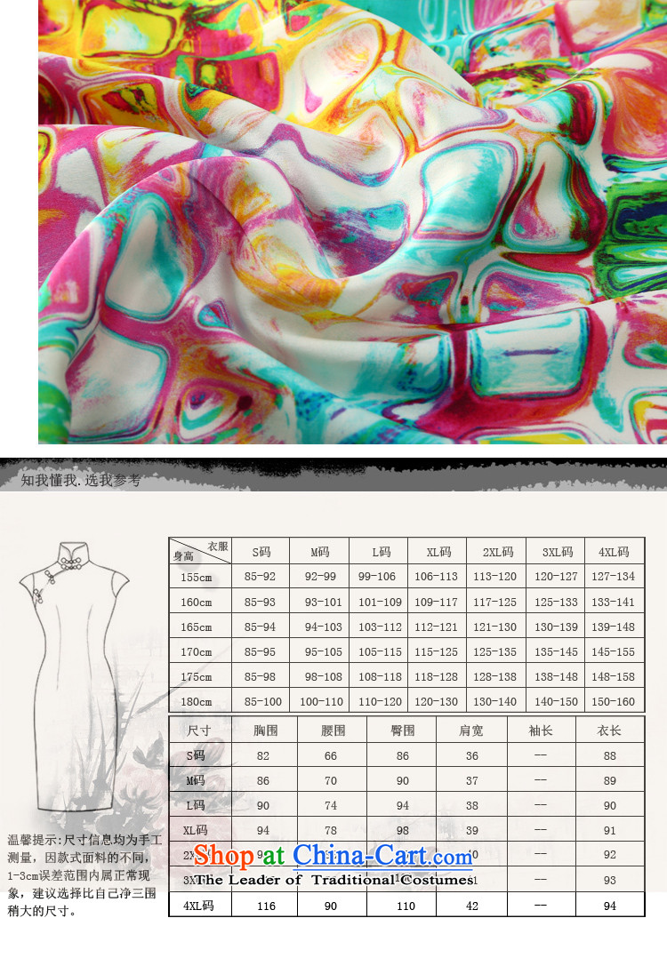 Joe was aristocratic summer new short-sleeved improved cheongsam dress silk Tang dynasty female ZS055 SUIT XXL picture, prices, brand platters! The elections are supplied in the national character of distribution, so action, buy now enjoy more preferential! As soon as possible.