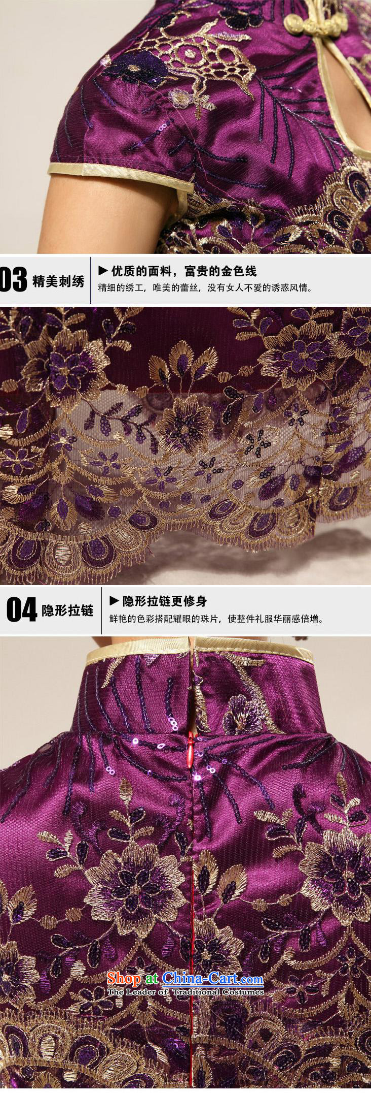 Charlene Choi spirit of nostalgia for the marriage of improved etiquette 2015 cheongsam dress qipao etiquette to welcome skirt summer stylish 67 purple XL Photo, prices, brand platters! The elections are supplied in the national character of distribution, so action, buy now enjoy more preferential! As soon as possible.