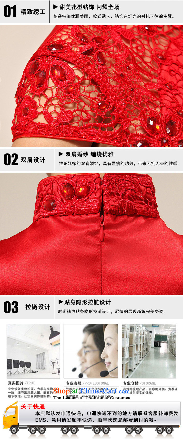 Charlene Choi Ling 2015 new red qipao gown bride short marriage QIPAO) bows to show pictures QP62 dress red XL, prices, brand platters! The elections are supplied in the national character of distribution, so action, buy now enjoy more preferential! As soon as possible.