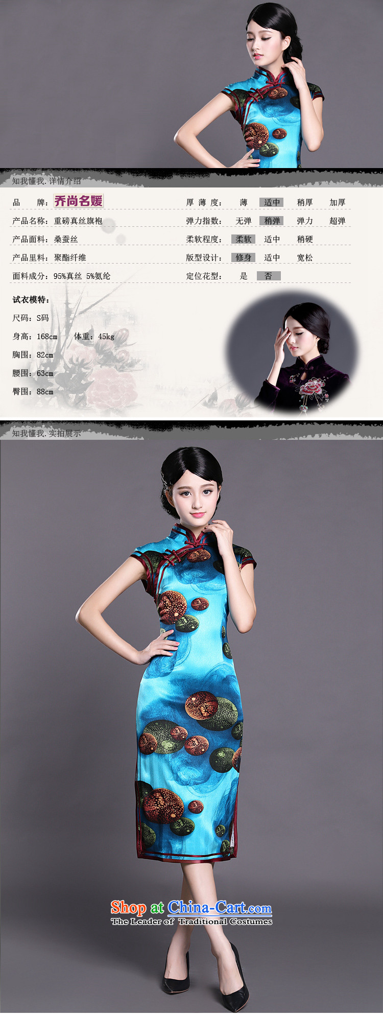 Joe was aristocratic Silk Cheongsam. Long feast spend high-end temperament dress ZS012 BLUE L picture, prices, brand platters! The elections are supplied in the national character of distribution, so action, buy now enjoy more preferential! As soon as possible.