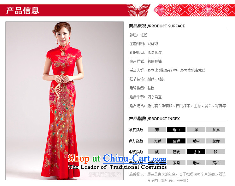Charlene Choi Ling 2015 new stylish spring and autumn marriages qipao gown girls serving bows dresses red long M picture, prices, brand platters! The elections are supplied in the national character of distribution, so action, buy now enjoy more preferential! As soon as possible.