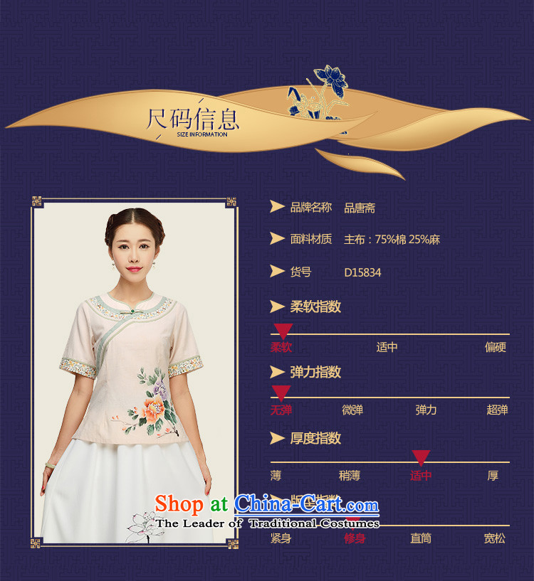 Tang Tang Dynasty Ramadan, Han-ethnic women short-sleeved T-shirt qipao cotton linen improved Chinese tea service apricot XL Photo, prices, brand platters! The elections are supplied in the national character of distribution, so action, buy now enjoy more preferential! As soon as possible.